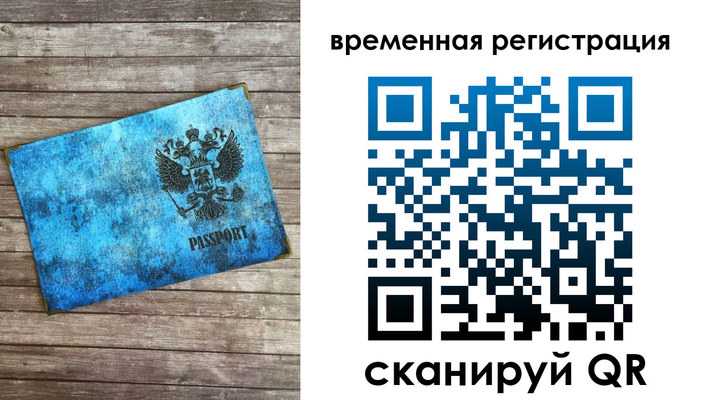 найти адрес прописки в Ермолино