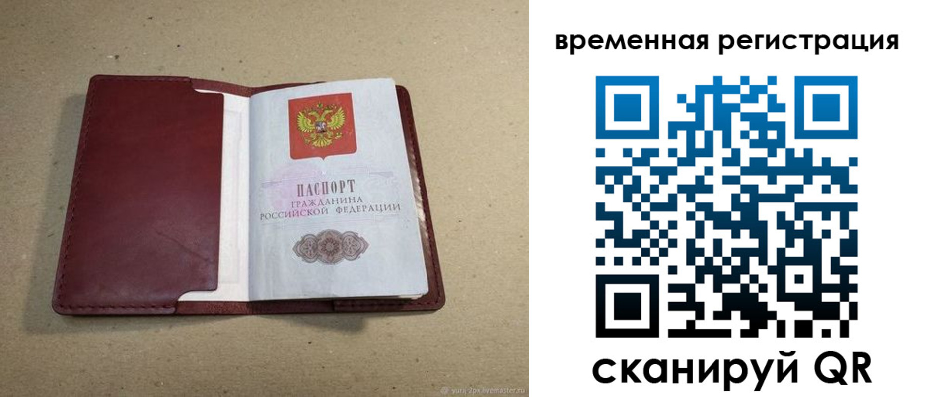 форма 3 в Ермолино