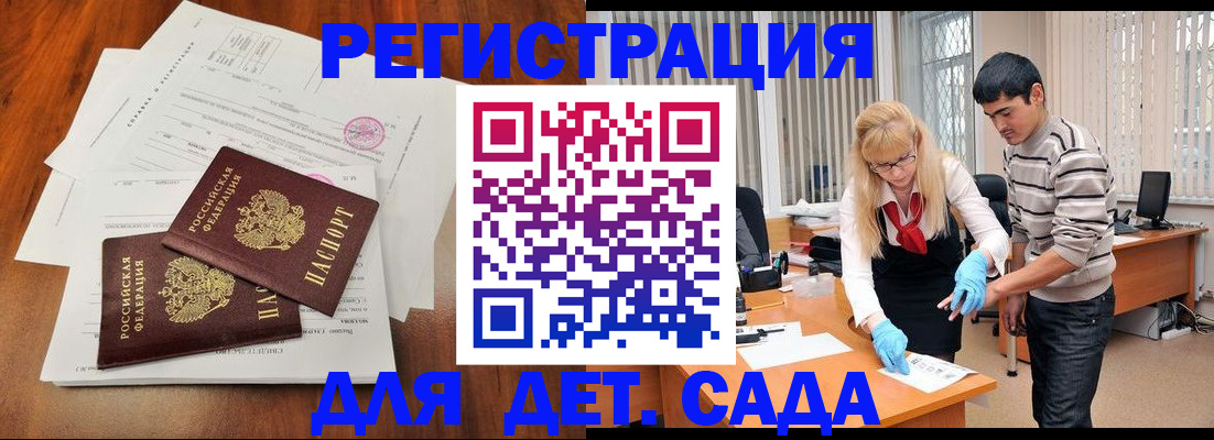 форма 3 в Ермолино