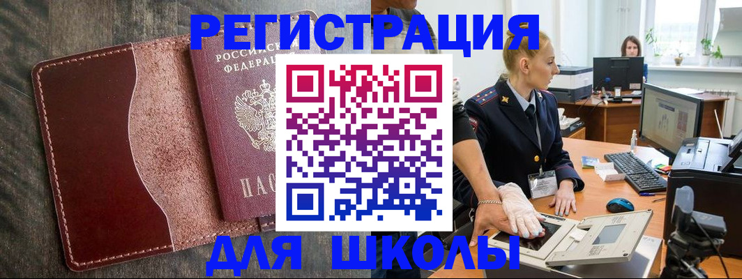 прописка гарантия в Ермолино