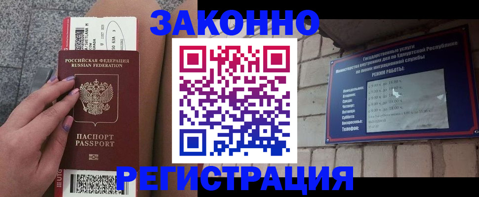найти адрес прописки в Ермолино
